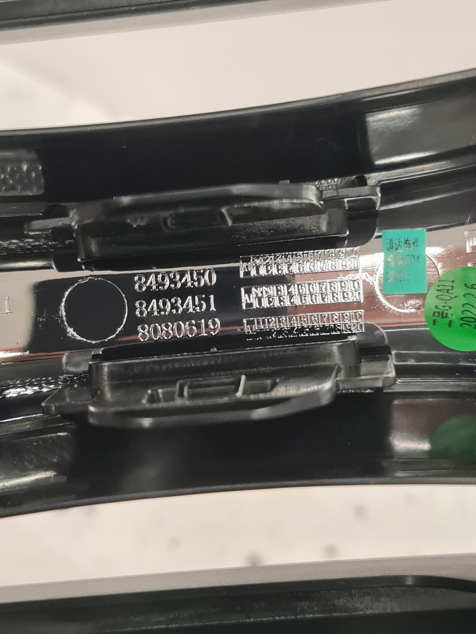 Nierengrill BMW X1 F48 LCI Lift X-Line Dummy Grill - galeria